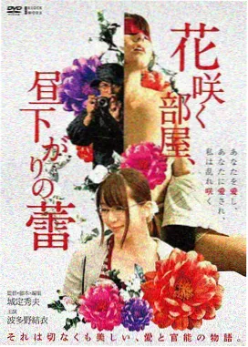 暗涌时刻悬疑剧封面